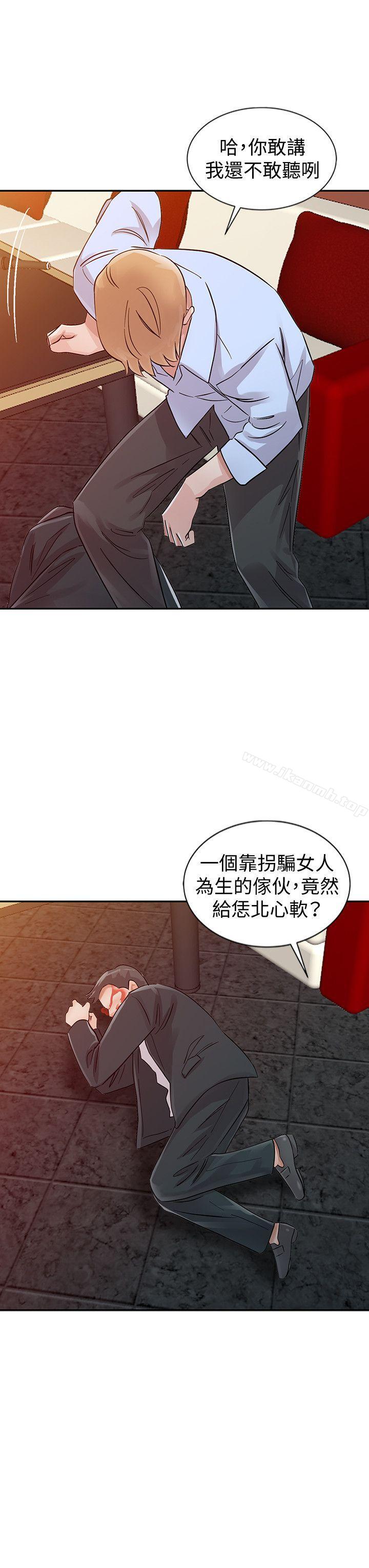 韩国漫画爸爸的女人韩漫_爸爸的女人-第24话---动摇的恩珠在线免费阅读-韩国漫画-第12张图片