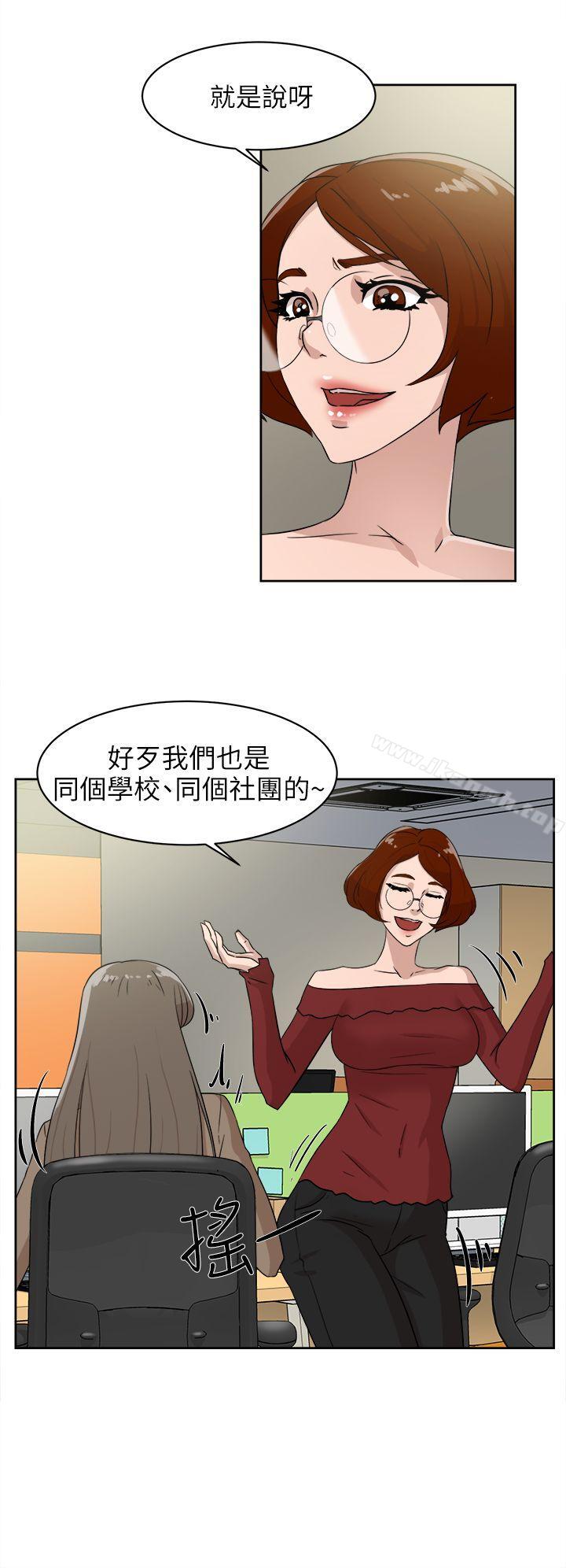 韩国漫画她的高跟鞋(无删减)韩漫_她的高跟鞋(无删减)-第36话在线免费阅读-韩国漫画-第4张图片