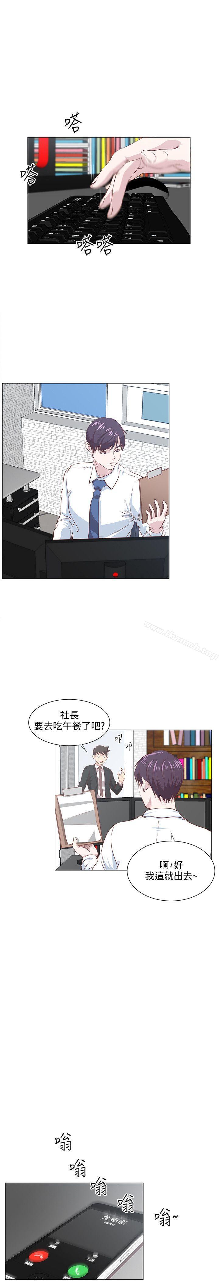 韩国漫画OFFICE-TROUBLE韩漫_OFFICE-TROUBLE-第9话在线免费阅读-韩国漫画-第9张图片