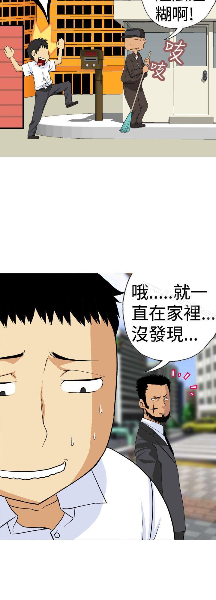 韩国漫画目标就是妳内裤(完结)韩漫_目标就是妳内裤(完结)-第3话在线免费阅读-韩国漫画-第16张图片