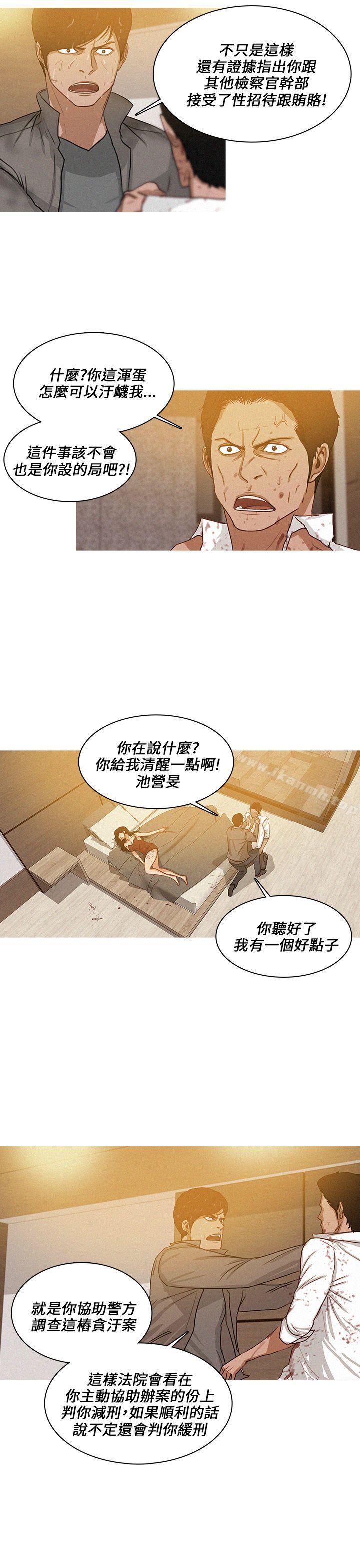 韩国漫画BURST韩漫_BURST-第48话在线免费阅读-韩国漫画-第3张图片