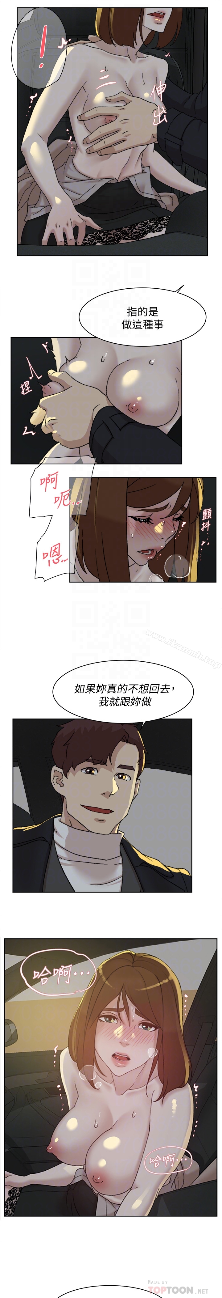 韩国漫画她的高跟鞋(无删减)韩漫_她的高跟鞋(无删减)-第104话-真的可以抱妳吗…?在线免费阅读-韩国漫画-第31张图片