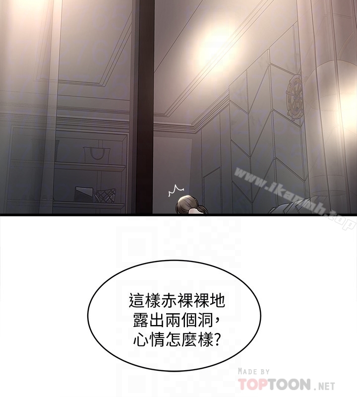 韩国漫画下女,初希韩漫_下女,初希-第47话-捉奸在床在线免费阅读-韩国漫画-第11张图片