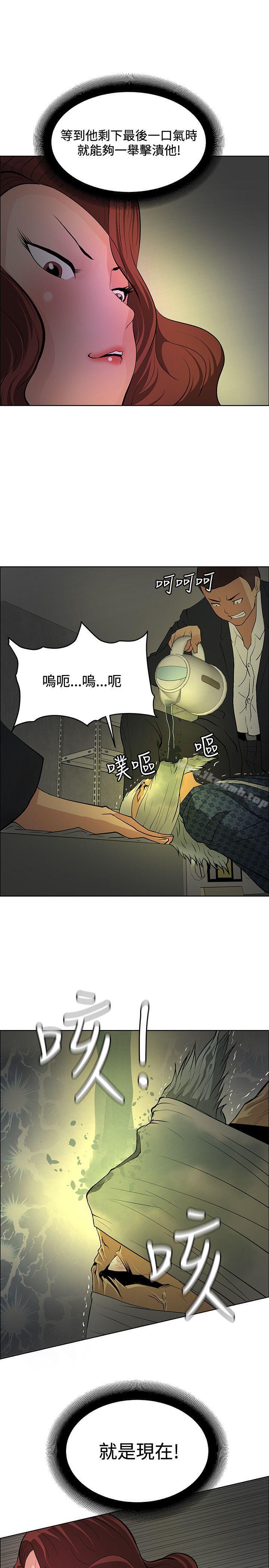 韩国漫画催眠师韩漫_催眠师-第41话在线免费阅读-韩国漫画-第15张图片