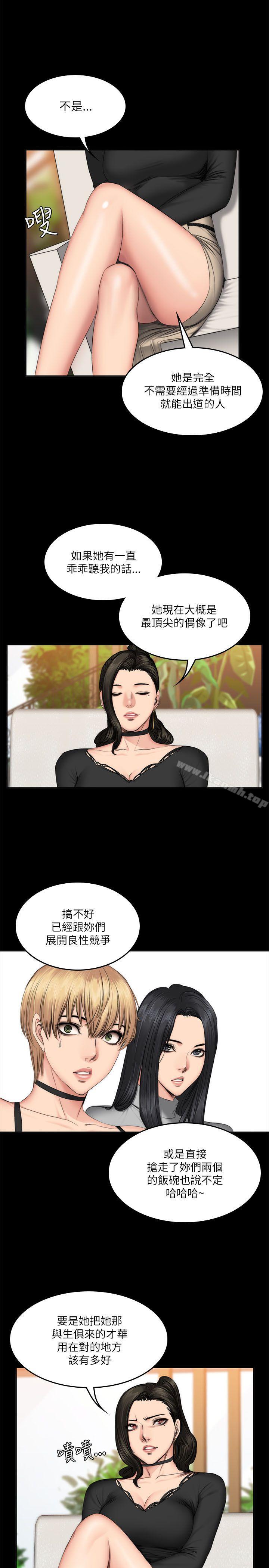 韩国漫画制作人:练习生韩漫_制作人:练习生-第57话在线免费阅读-韩国漫画-第15张图片