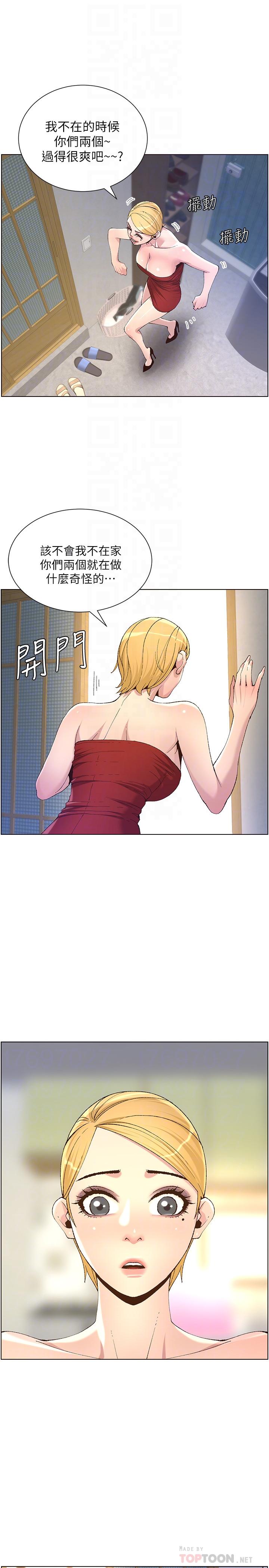 韩国漫画姐妹与继父韩漫_姐妹与继父-第64话-难以忘怀的巨根在线免费阅读-韩国漫画-第16张图片