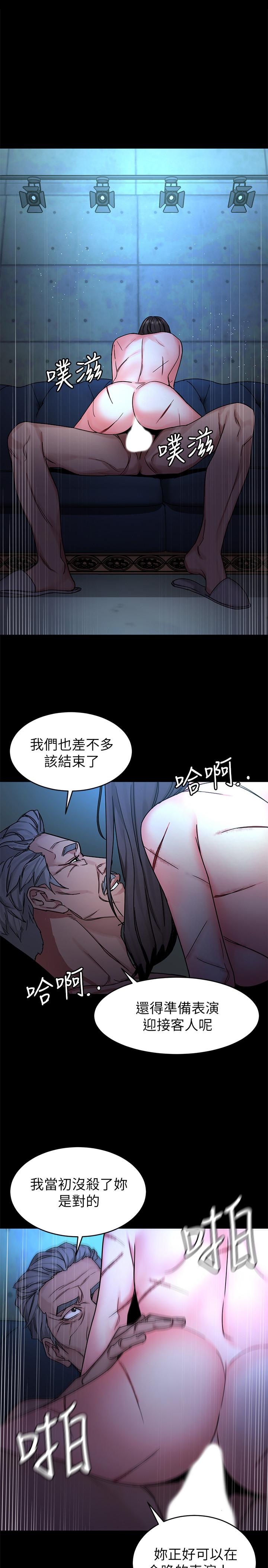 韩国漫画致命游戏韩漫_致命游戏-第71话-直攻会长的空中别墅在线免费阅读-韩国漫画-第31张图片