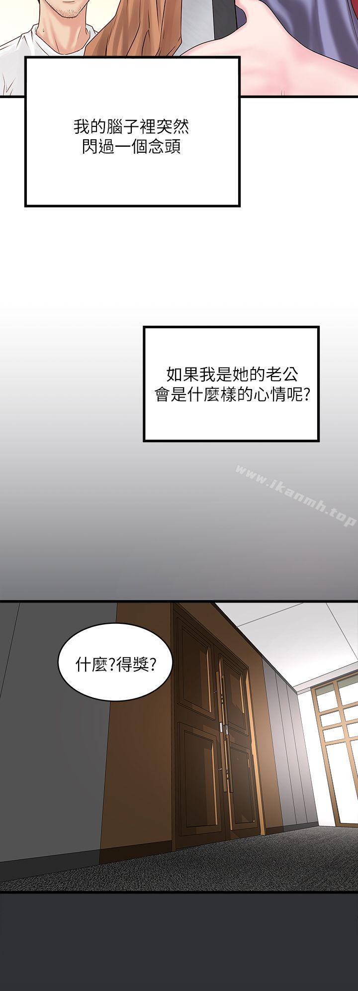 韩国漫画下女,初希韩漫_下女,初希-第2话-没穿内衣的家政妇在线免费阅读-韩国漫画-第15张图片