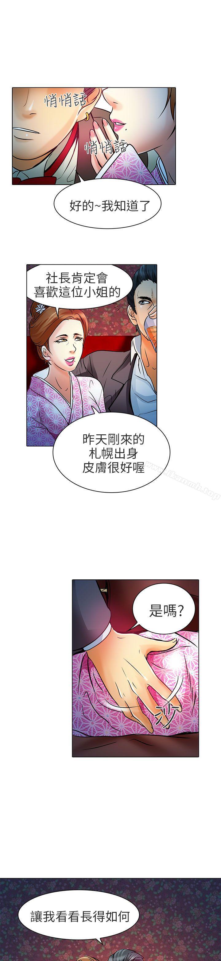 韩国漫画夏美我的爱韩漫_夏美我的爱-第6话在线免费阅读-韩国漫画-第9张图片