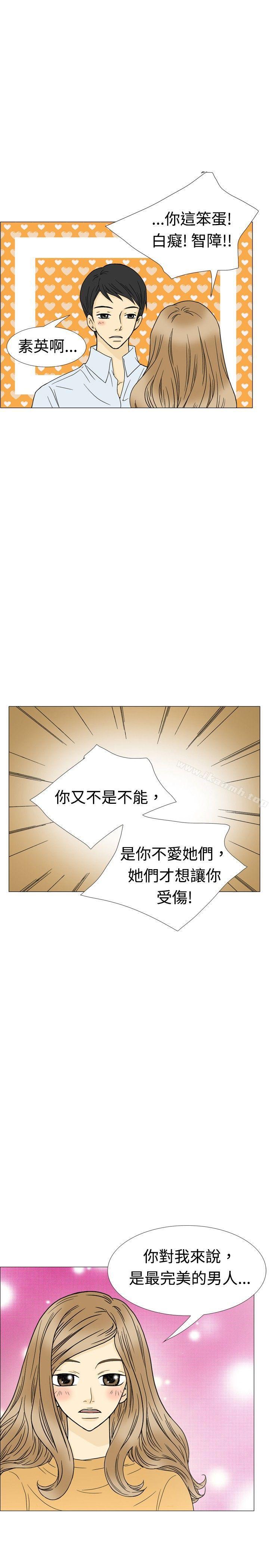 韩国漫画10人10色：初体验韩漫_10人10色：初体验-最终话在线免费阅读-韩国漫画-第25张图片