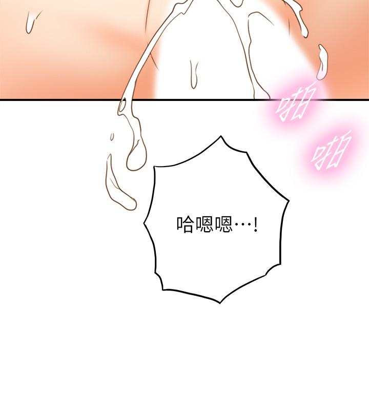 韩国漫画正妹小主管韩漫_正妹小主管-第57话-在床上放荡不羁在线免费阅读-韩国漫画-第15张图片