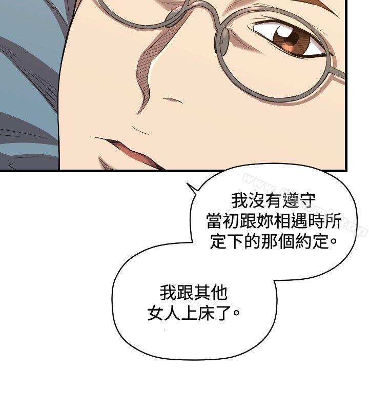 韩国漫画索多玛俱乐部(完结)韩漫_索多玛俱乐部(完结)-第30话在线免费阅读-韩国漫画-第25张图片