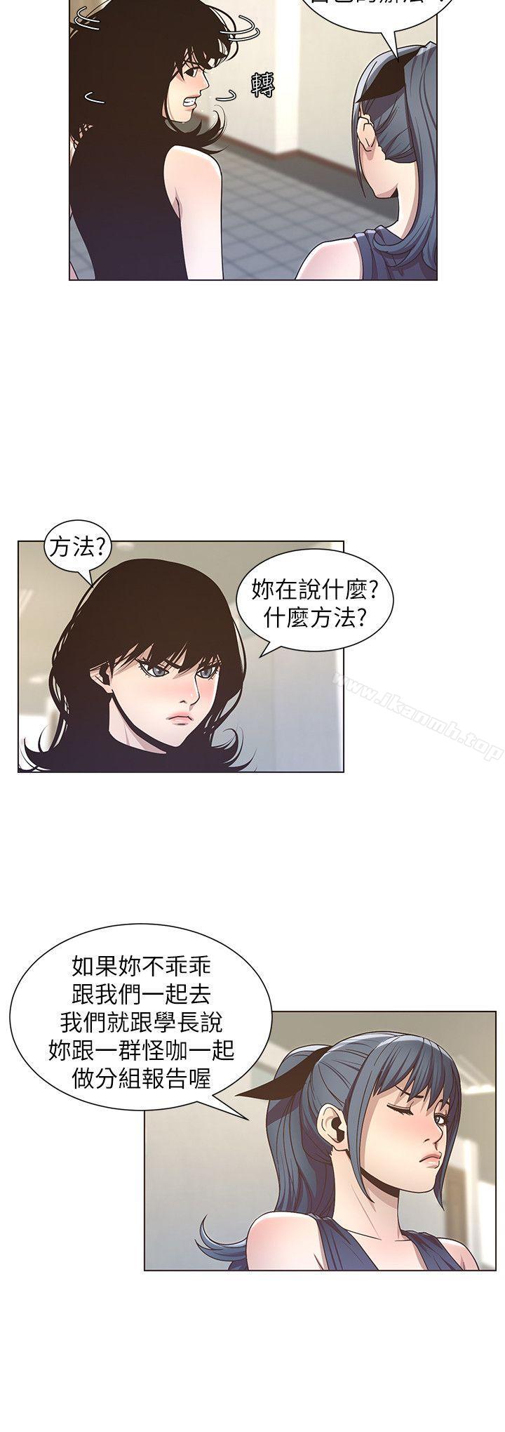 韩国漫画姐妹与继父韩漫_姐妹与继父-第15话-在停车场车震在线免费阅读-韩国漫画-第6张图片