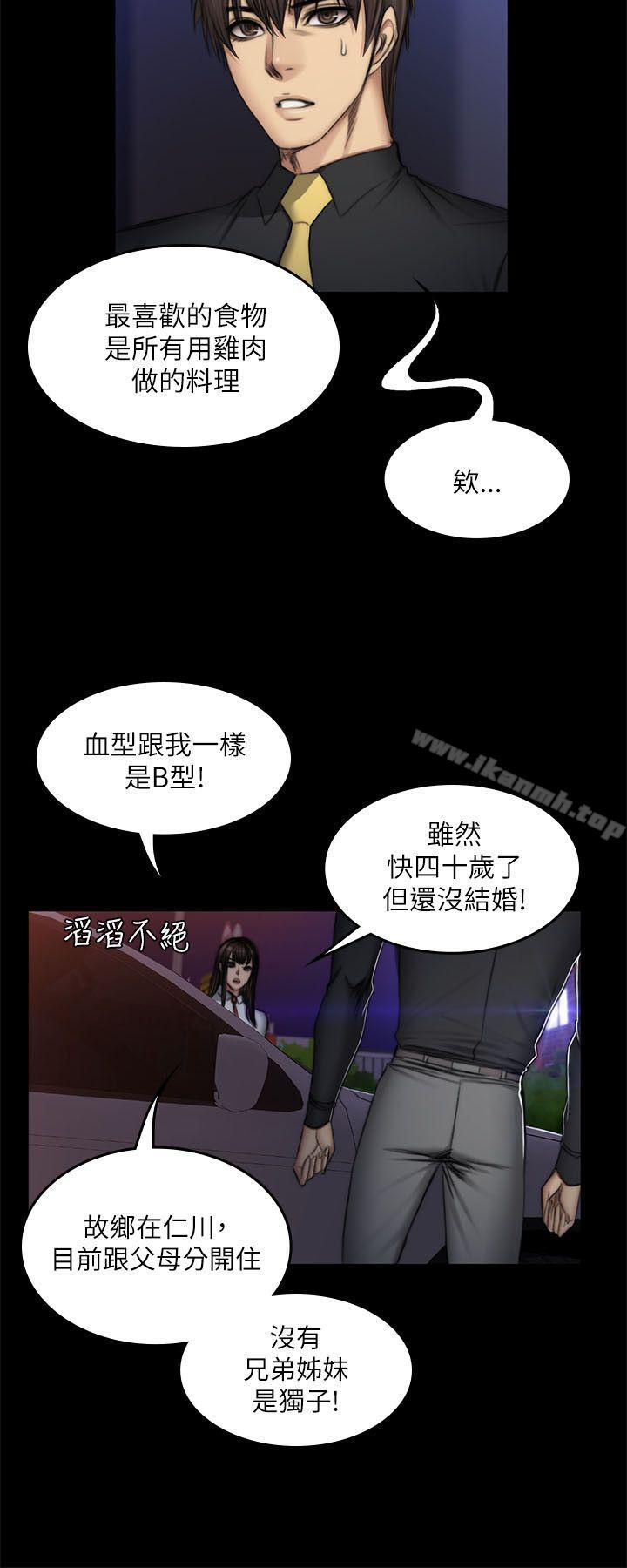 韩国漫画制作人:练习生韩漫_制作人:练习生-第52话在线免费阅读-韩国漫画-第20张图片