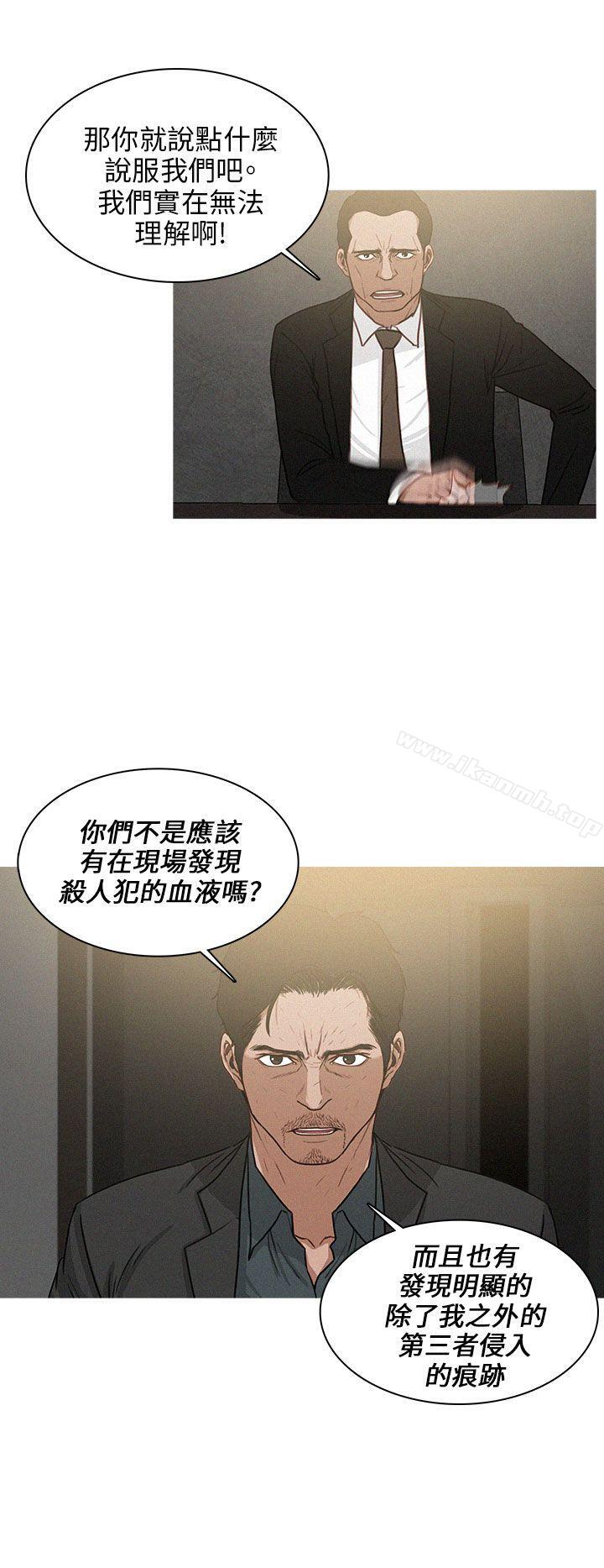 韩国漫画BURST韩漫_BURST-第26话在线免费阅读-韩国漫画-第2张图片