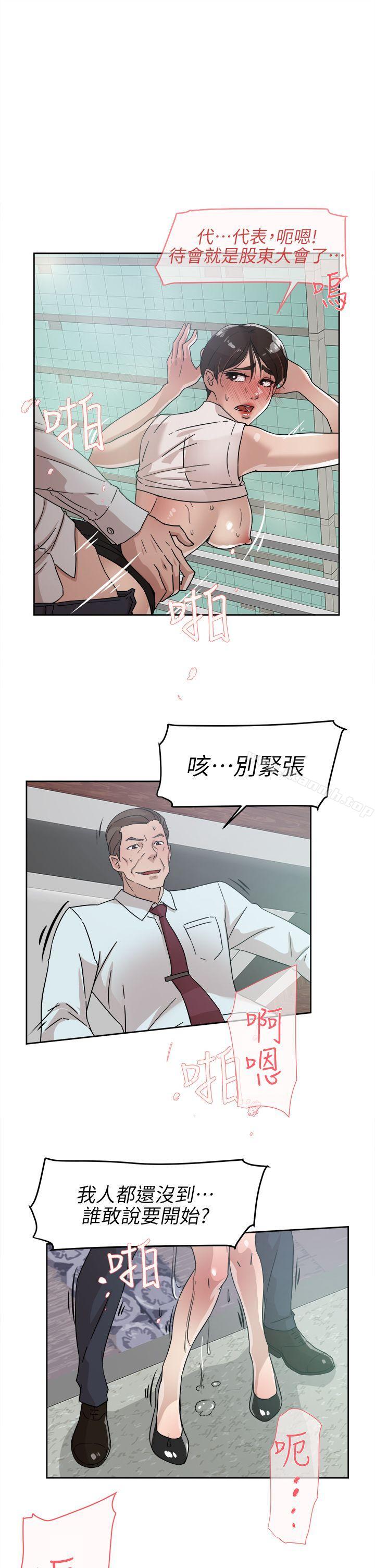 韩国漫画她的高跟鞋(无删减)韩漫_她的高跟鞋(无删减)-第58话---初恋回来了在线免费阅读-韩国漫画-第17张图片