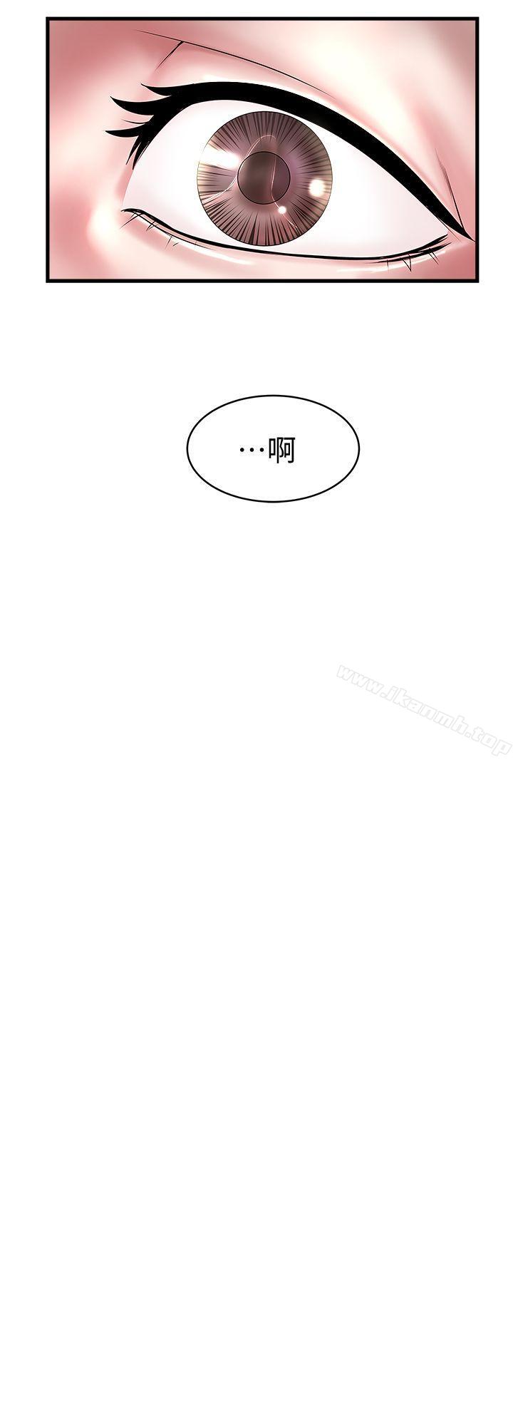 韩国漫画下女,初希韩漫_下女,初希-第15话-裁日挑拨花瑛夫妇在线免费阅读-韩国漫画-第28张图片