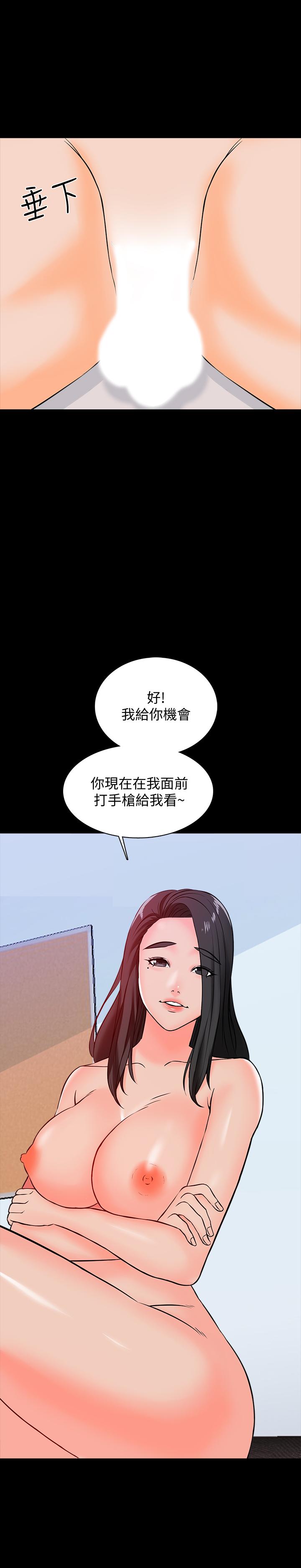 韩国漫画家教老师韩漫_家教老师-第16话-想放进来的话就努力吧在线免费阅读-韩国漫画-第2张图片