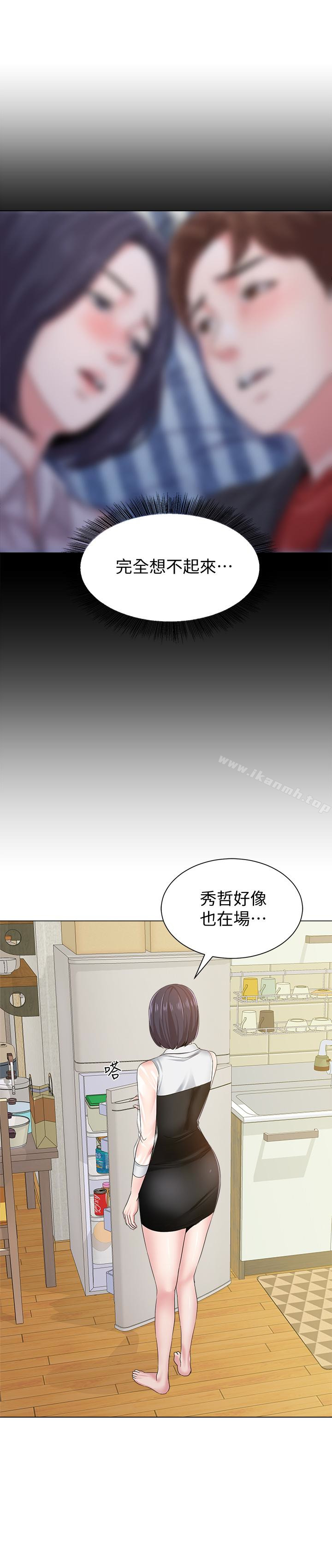 韩国漫画堕落教师韩漫_堕落教师-第36话-珠媛突如其来的告白在线免费阅读-韩国漫画-第24张图片