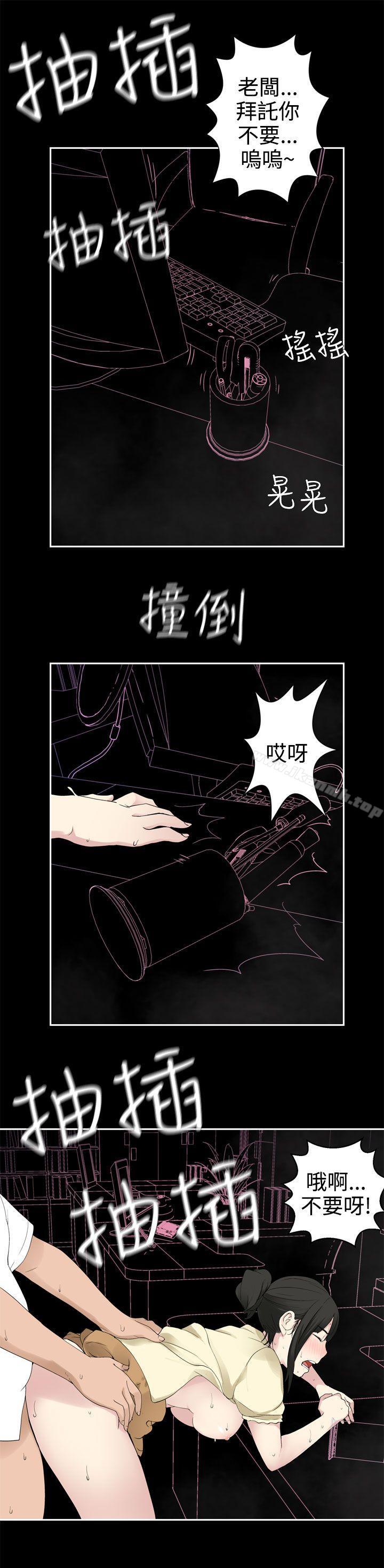 韩国漫画为爱而生-法兰克赵韩漫_为爱而生-法兰克赵-第31话在线免费阅读-韩国漫画-第8张图片