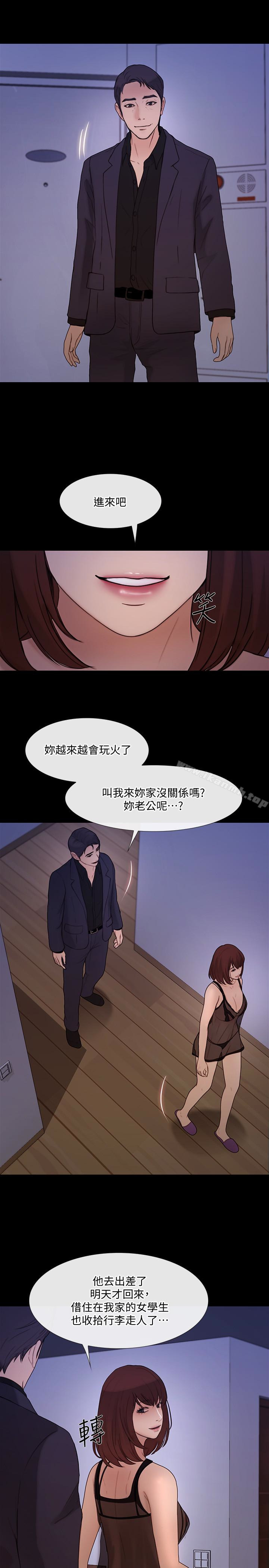 韩国漫画人夫的悸动韩漫_人夫的悸动-第39话-惠珍大胆的玩火在线免费阅读-韩国漫画-第17张图片