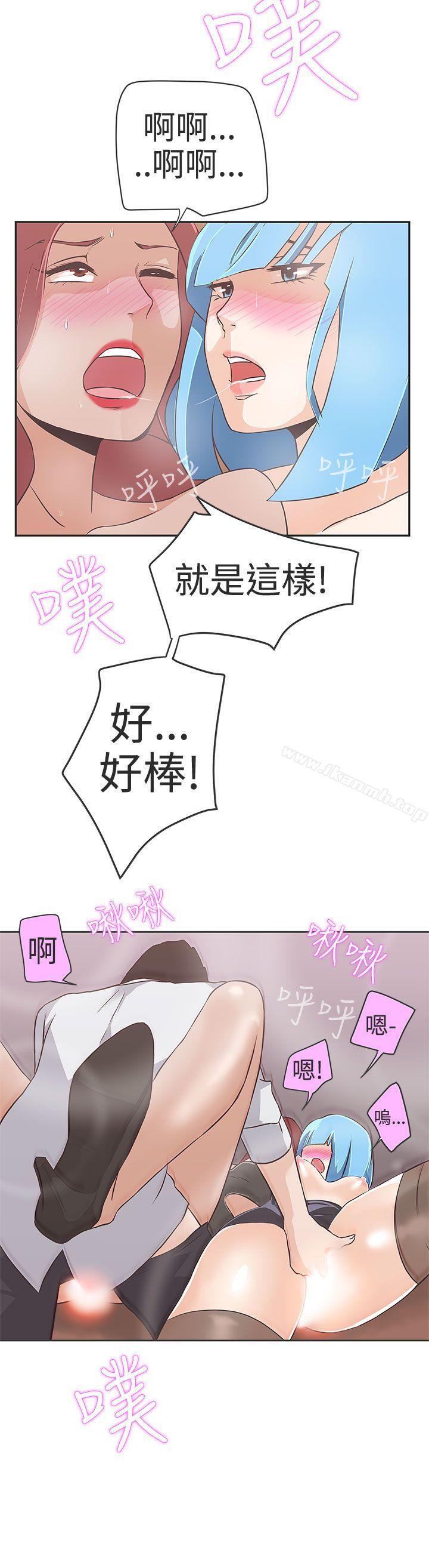 韩国漫画LOVE-爱的导航G韩漫_LOVE-爱的导航G-第15话在线免费阅读-韩国漫画-第16张图片