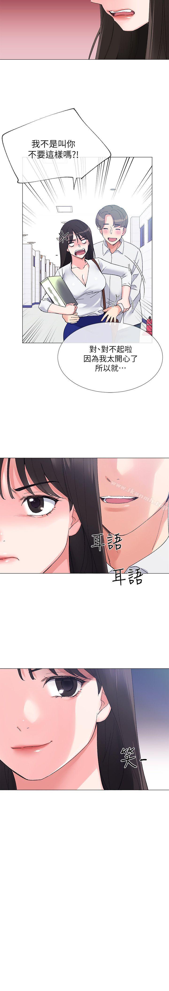 韩国漫画重考生韩漫_重考生-第5话-大一新生淫乱的校园生活在线免费阅读-韩国漫画-第16张图片