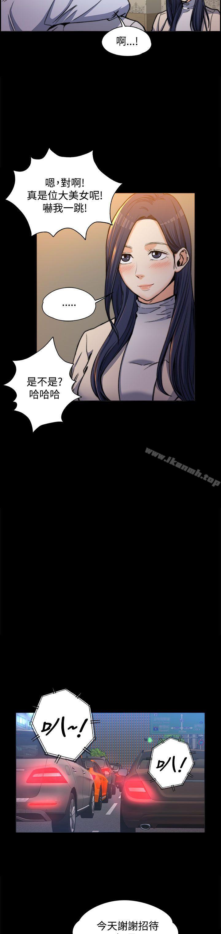 韩国漫画上司的妻子韩漫_上司的妻子-第1话在线免费阅读-韩国漫画-第19张图片