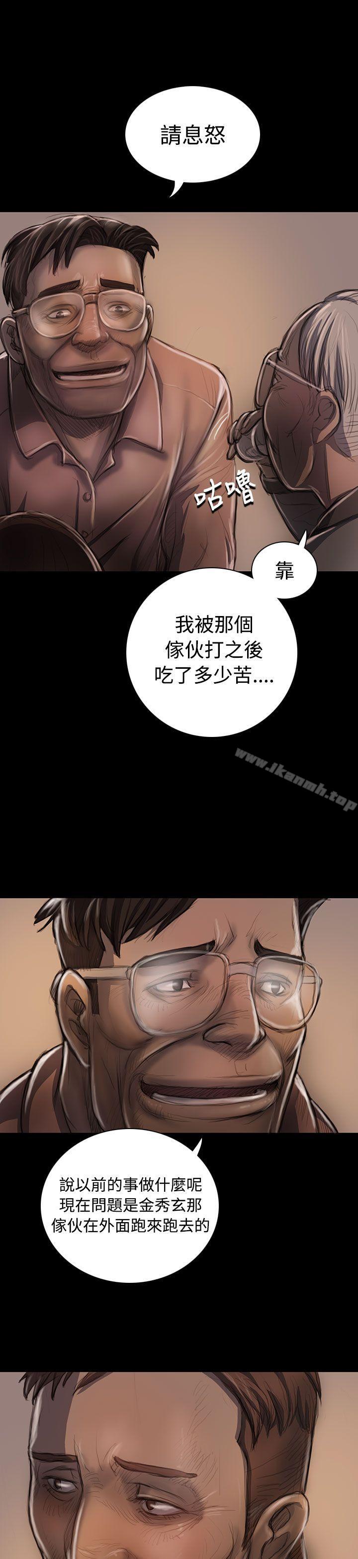 韩国漫画姐姐:-莲韩漫_姐姐:-莲-第22话在线免费阅读-韩国漫画-第28张图片