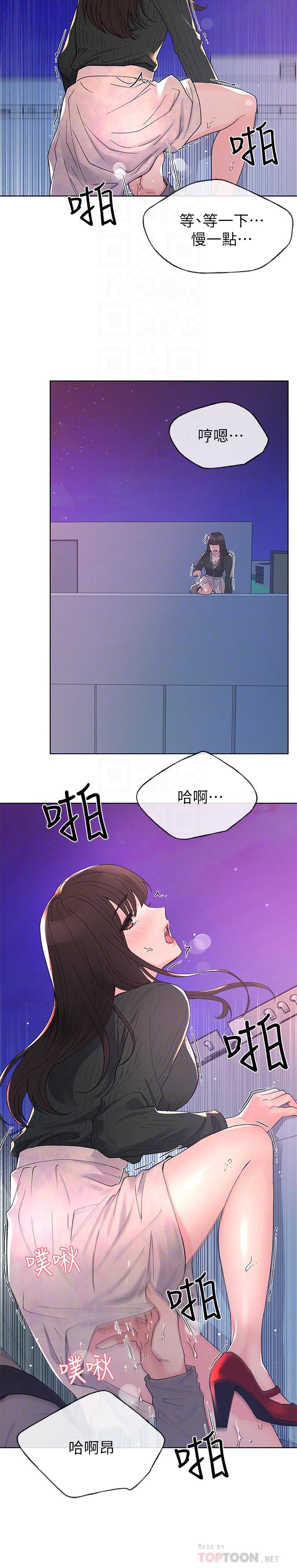韩国漫画重考生韩漫_重考生-第57话-丹雅最私密的地方在线免费阅读-韩国漫画-第12张图片