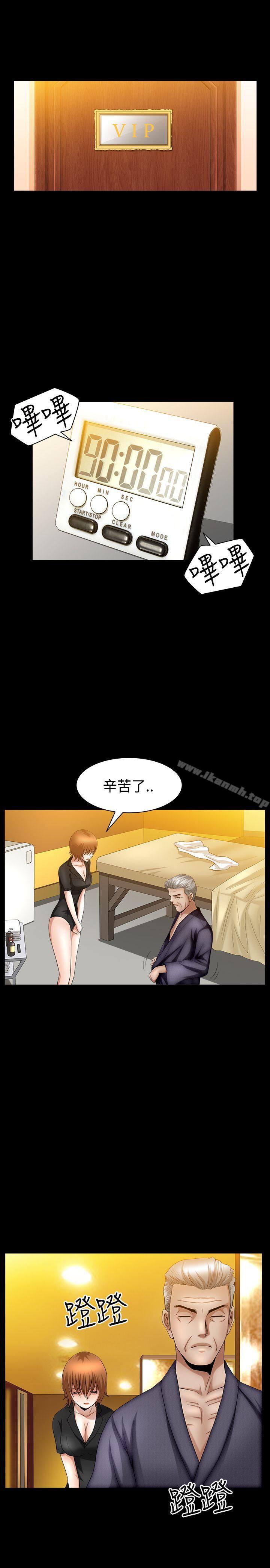 韩国漫画人妻性解放3:粗糙的手韩漫_人妻性解放3:粗糙的手-第39话在线免费阅读-韩国漫画-第13张图片