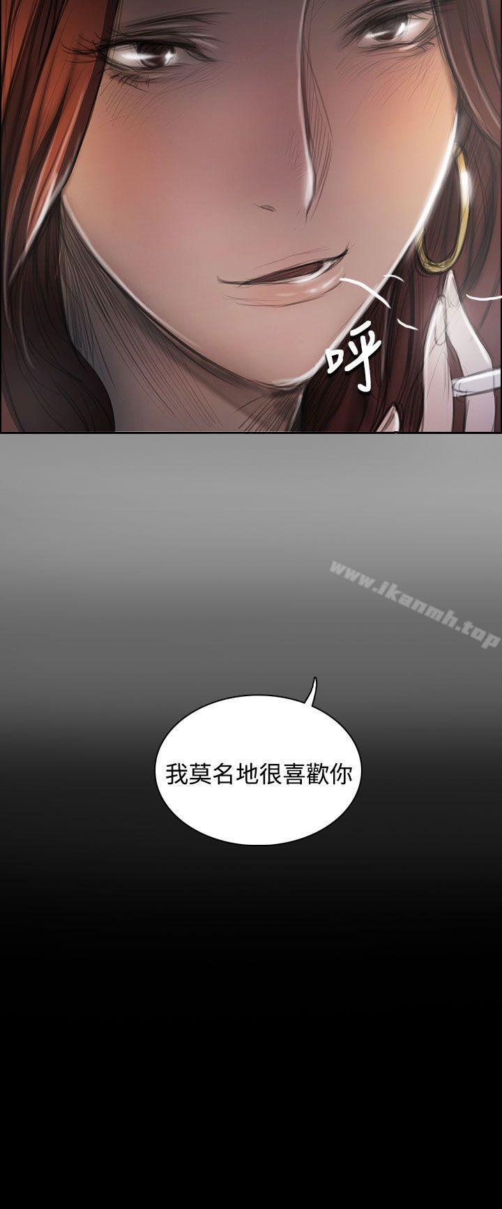 韩国漫画姐姐:-莲韩漫_姐姐:-莲-第43话在线免费阅读-韩国漫画-第24张图片