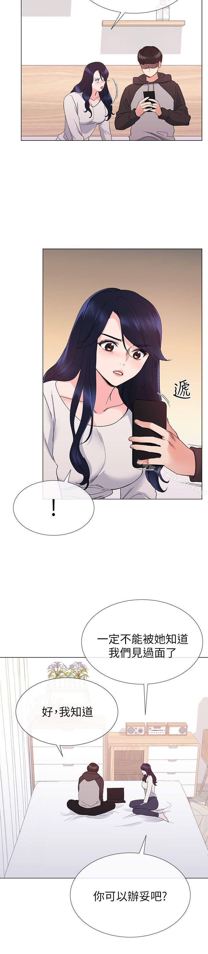 韩国漫画重考生韩漫_重考生-第23话-意想不到的线索在线免费阅读-韩国漫画-第6张图片