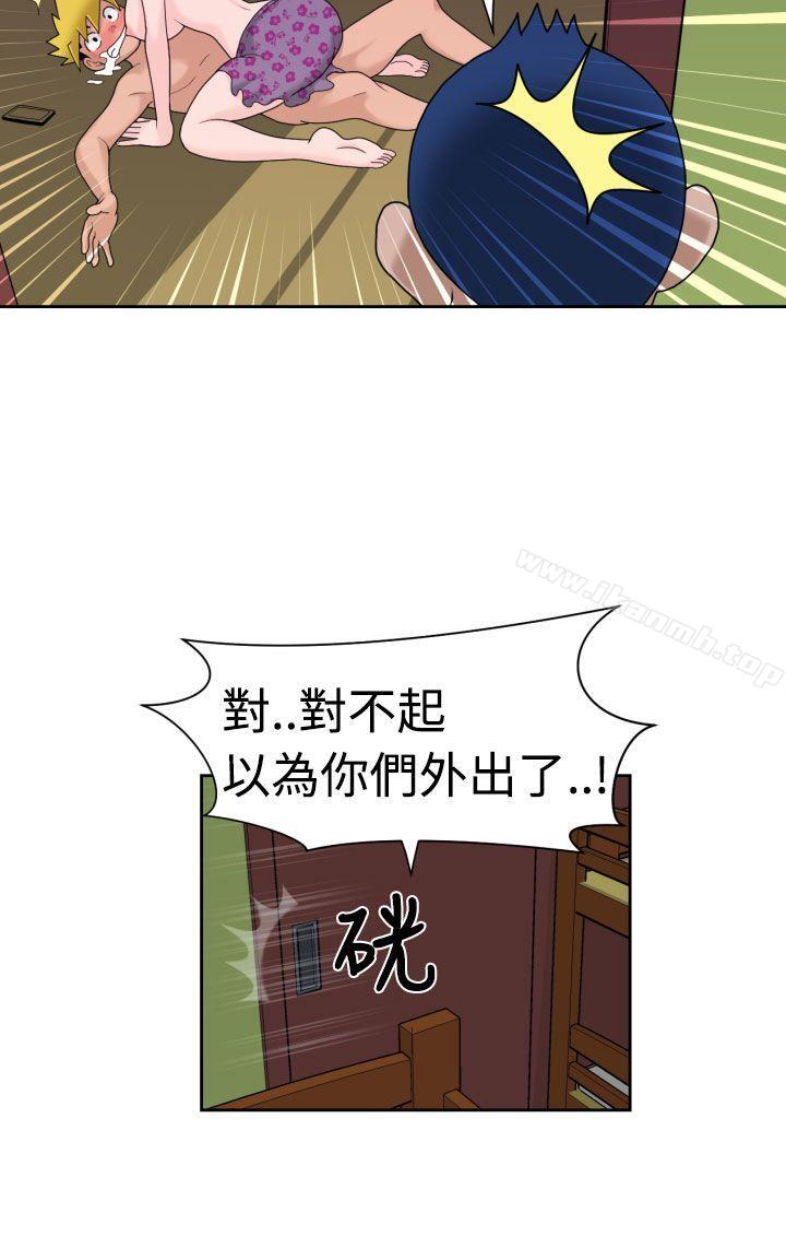 韩国漫画福冈的女人们(完结)韩漫_福冈的女人们(完结)-第15话在线免费阅读-韩国漫画-第15张图片