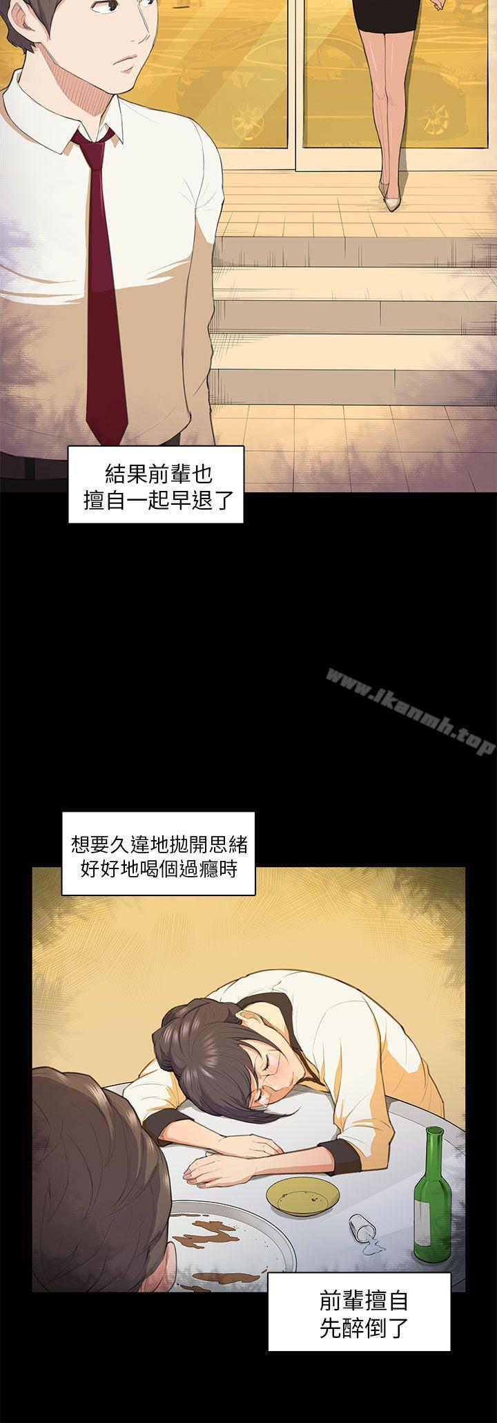 韩国漫画斯德哥尔摩症候群韩漫_斯德哥尔摩症候群-第16话在线免费阅读-韩国漫画-第5张图片