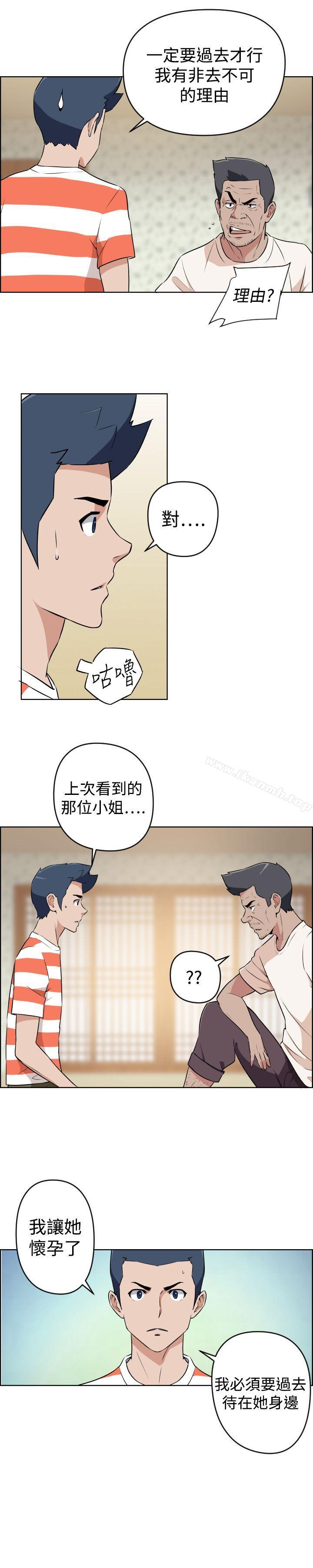 韩国漫画社区的神秘美容院韩漫_社区的神秘美容院-第23话在线免费阅读-韩国漫画-第3张图片