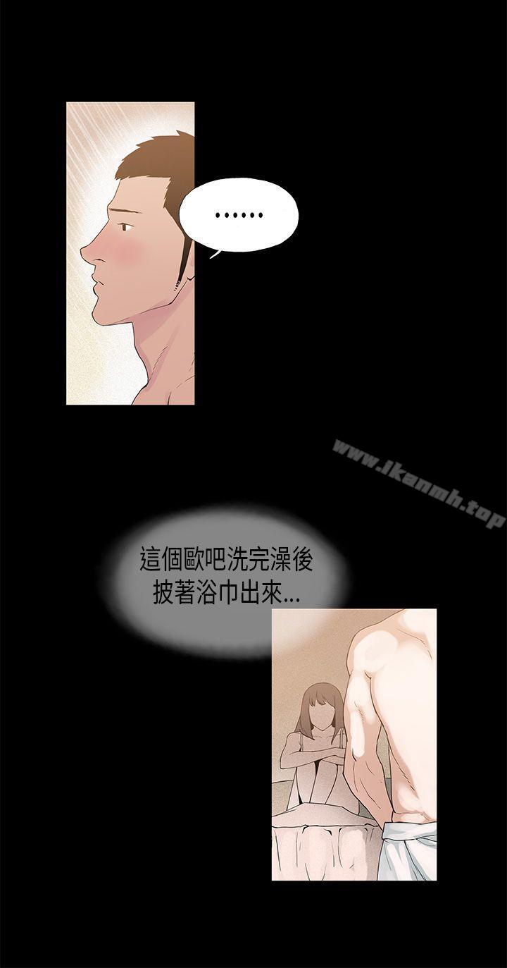 韩国漫画丑闻第一季(完结)韩漫_丑闻第一季(完结)-第7话在线免费阅读-韩国漫画-第12张图片