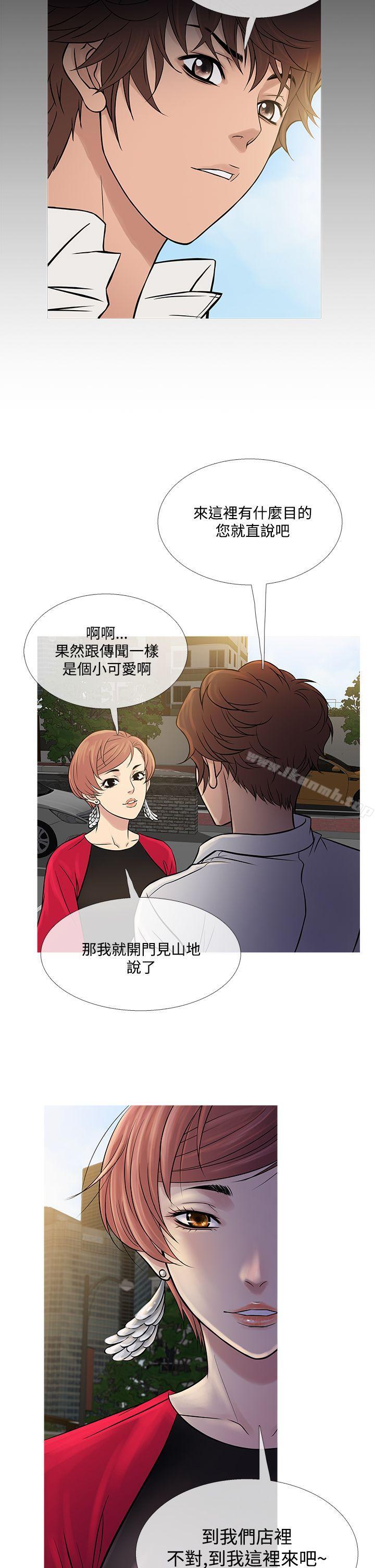 韩国漫画鸭王（无删减）韩漫_鸭王（无删减）-第61话在线免费阅读-韩国漫画-第22张图片