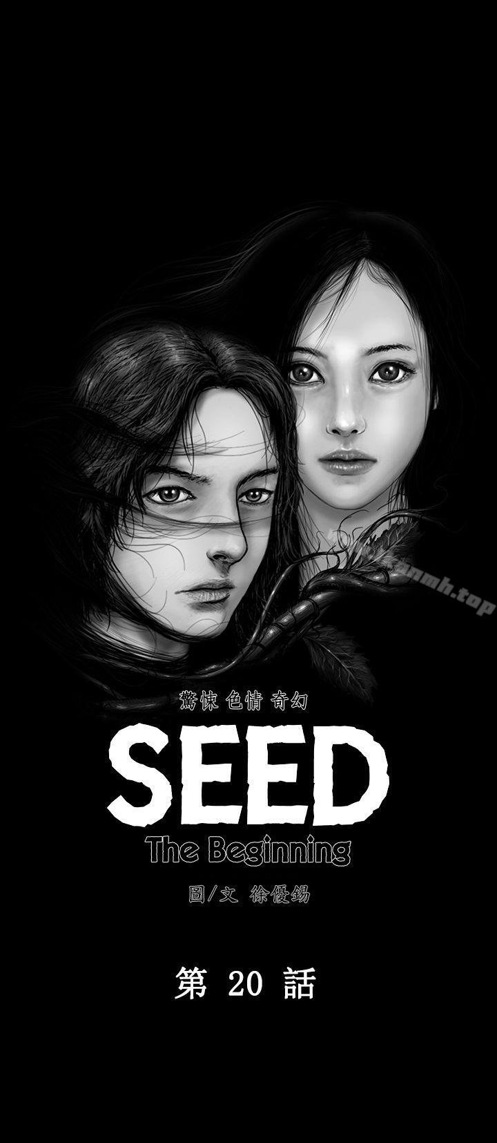 韩国漫画SEED-The-Beginning韩漫_SEED-The-Beginning-第20话在线免费阅读-韩国漫画-第1张图片