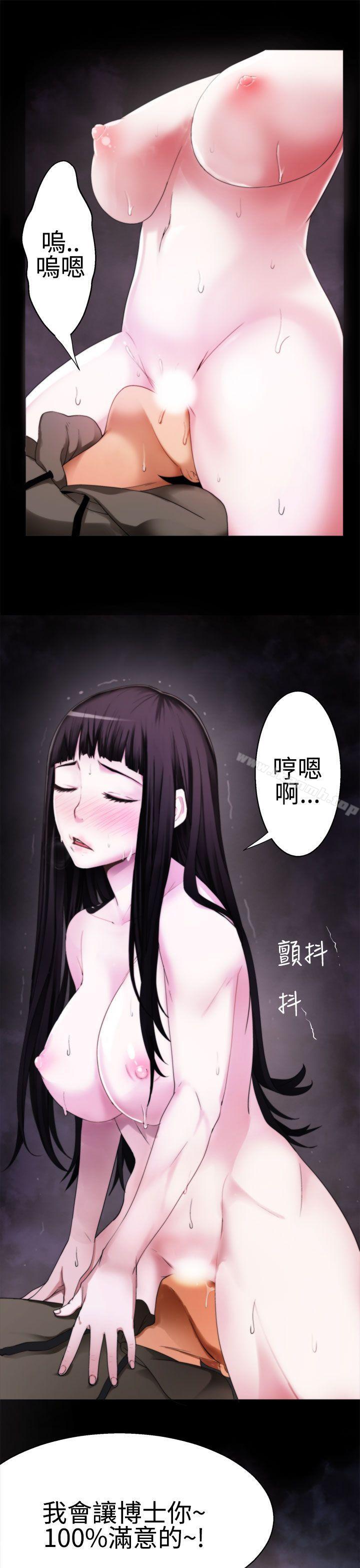 韩国漫画为爱而生-法兰克赵韩漫_为爱而生-法兰克赵-第36话在线免费阅读-韩国漫画-第2张图片