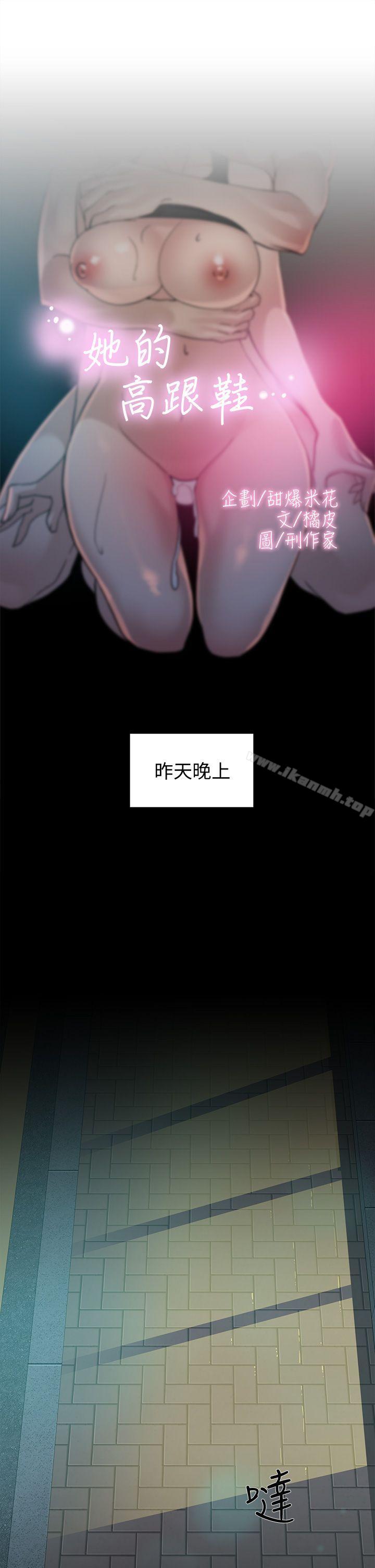 韩国漫画她的高跟鞋(无删减)韩漫_她的高跟鞋(无删减)-第68话-为了忘记真宇的挣扎在线免费阅读-韩国漫画-第3张图片