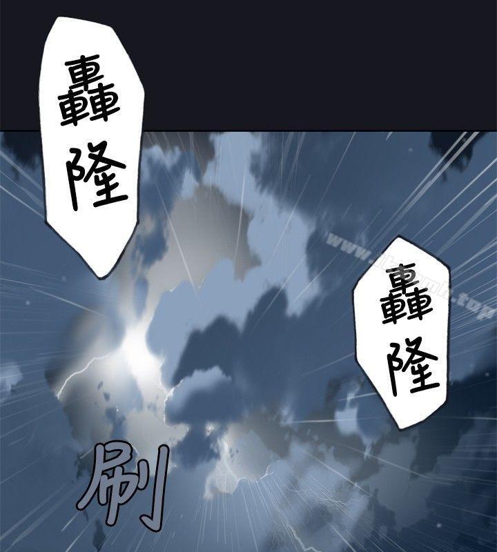 韩国漫画腥红之壁韩漫_腥红之壁-第1话在线免费阅读-韩国漫画-第26张图片