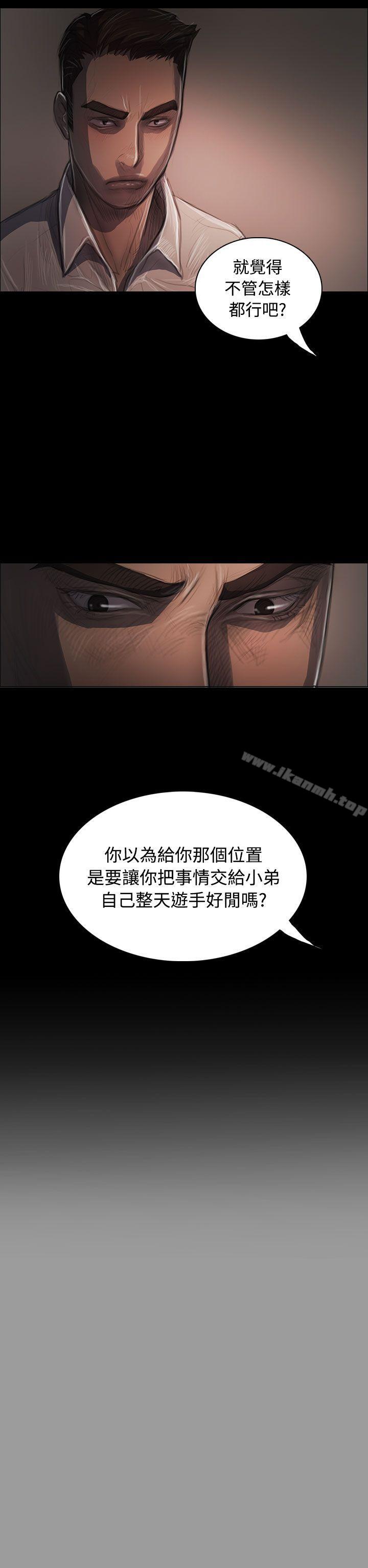 韩国漫画姐姐:-莲韩漫_姐姐:-莲-第36话在线免费阅读-韩国漫画-第8张图片