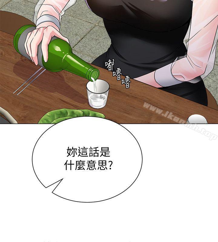 韩国漫画堕落教师韩漫_堕落教师-第32话-无法拒绝的提议在线免费阅读-韩国漫画-第30张图片