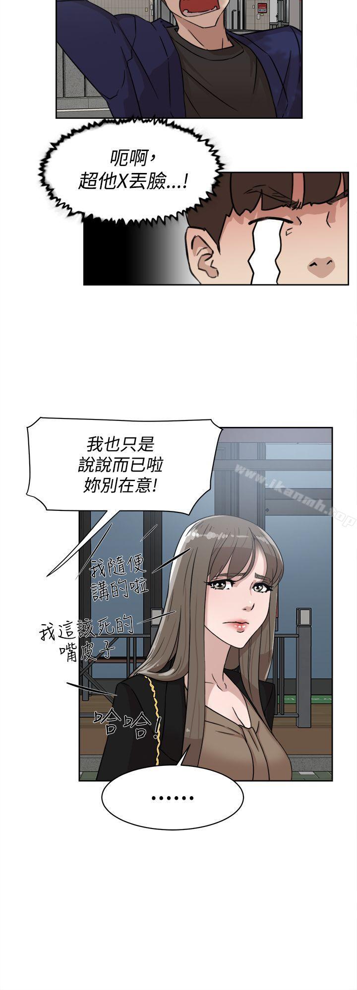 韩国漫画她的高跟鞋(无删减)韩漫_她的高跟鞋(无删减)-第34话在线免费阅读-韩国漫画-第6张图片