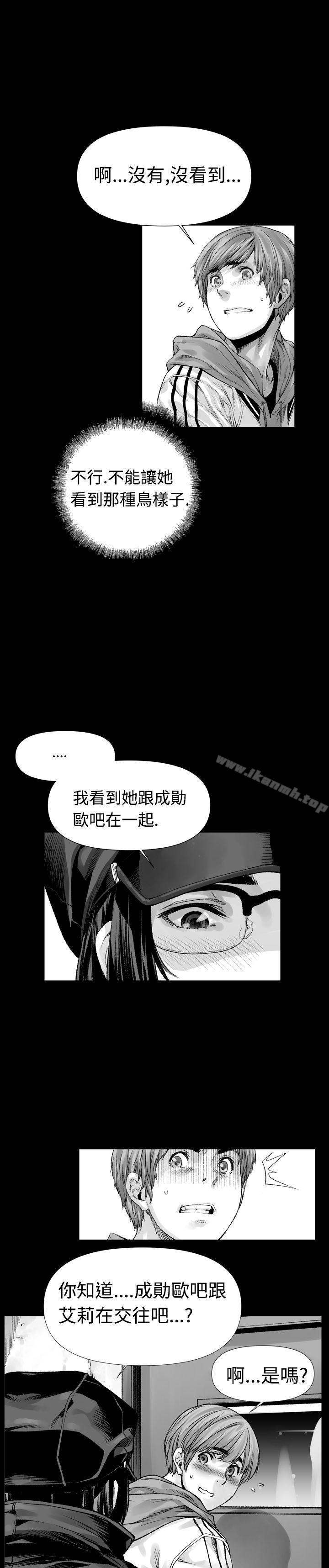 韩国漫画没想到妹妹会那样(完结)韩漫_没想到妹妹会那样(完结)-第3话在线免费阅读-韩国漫画-第15张图片