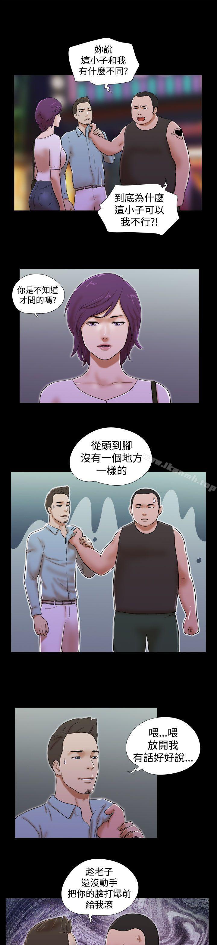 韩国漫画She：我的魅惑女友韩漫_She：我的魅惑女友-第35话在线免费阅读-韩国漫画-第11张图片