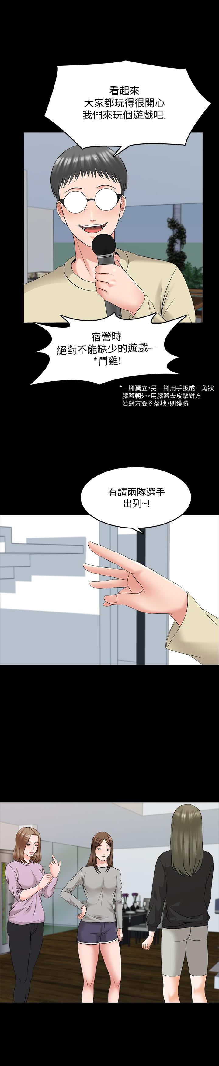 韩国漫画家教老师韩漫_家教老师-第41话-老师的过去在线免费阅读-韩国漫画-第11张图片