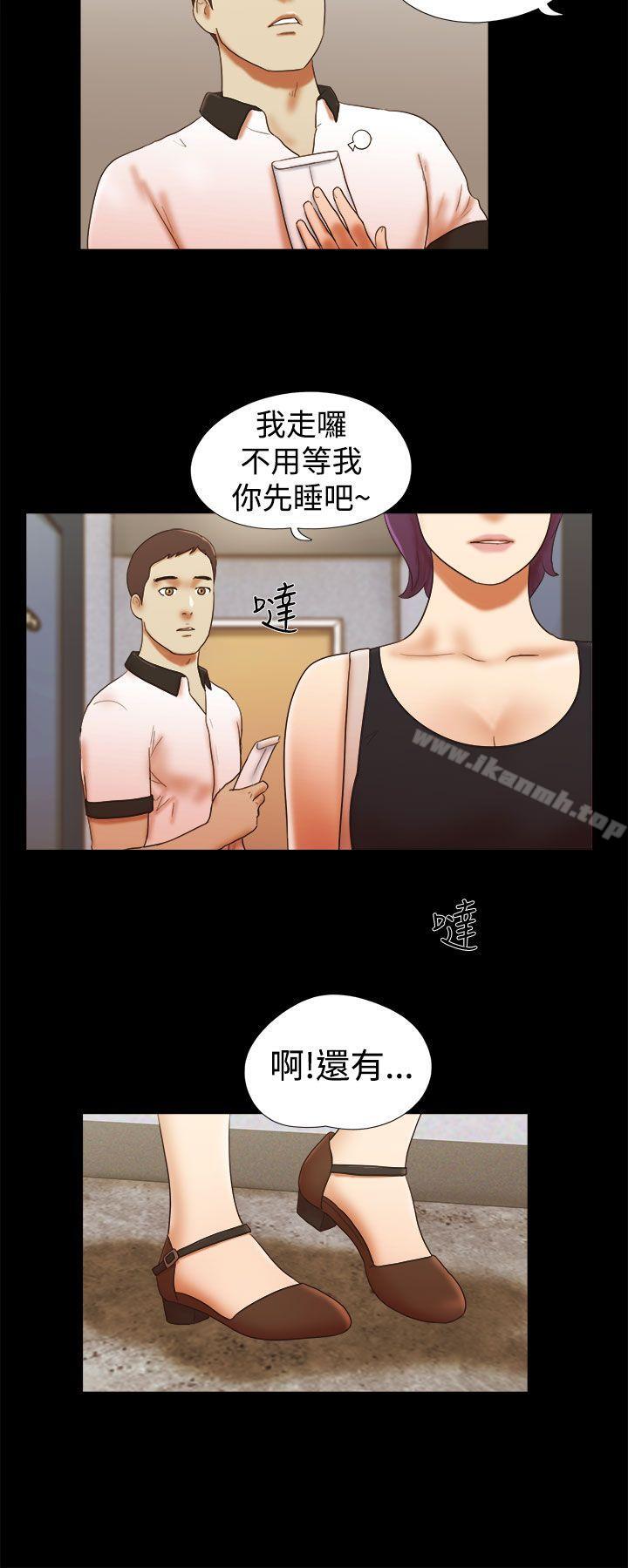 韩国漫画She：我的魅惑女友韩漫_She：我的魅惑女友-第36话在线免费阅读-韩国漫画-第18张图片