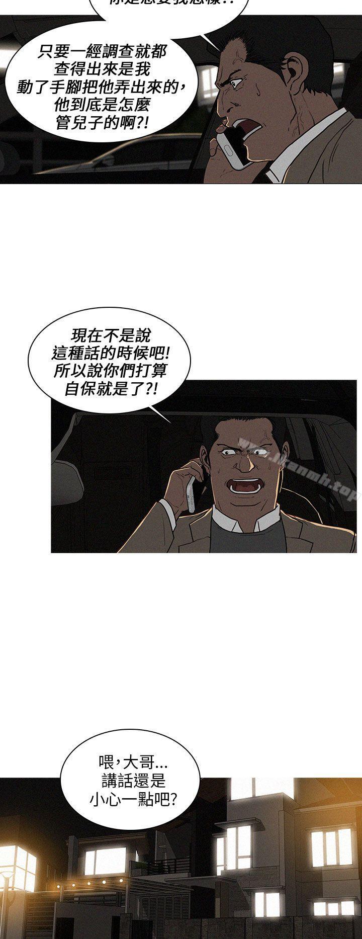 韩国漫画BURST韩漫_BURST-第19话在线免费阅读-韩国漫画-第2张图片